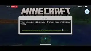 2025年12月22日8話