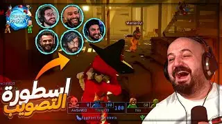 مراحل جديده | تحدي 200$ ! 😂 Pummel Party بدون نرد ! 🔥🤣