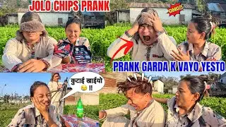 FUNNY BLIND TESTE TEST 6 MYSTERY CHIPS CHALLENGE 😂 | Finally झुक्यउन सफल भैयो 😋 | Jolo Chips Eating 