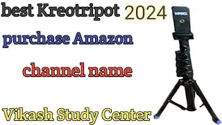 Vikash Study Center| धांसू|Kreotripot New  company|