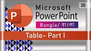 PowerPoint | Table in Bangla- Part I