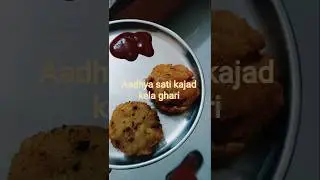 welcome ji my mini vlog #funny  house wife daily routing plz like and subscribe my channel