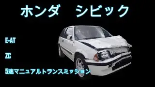 保証付き Guaranteed Sales 動画あり ワンダーシビック E-AT Si 純正 エンジン ZC バラード CR-X