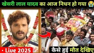 Bhojpuri Actor And Actresses Then And Now 2026😱 Unbelievable Change Bhojpuri Actor Ans Heroine Part1