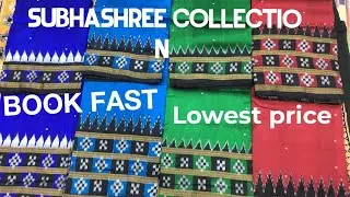 Khandua Silk Sarees|| New Collection||Subhashree collection||  || Book Fast || NEW Design|| 🙏