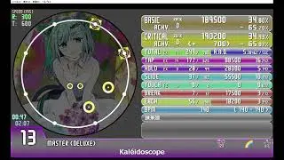 Kareidoscope / XinG (Lv 13)【maimai創作譜面】