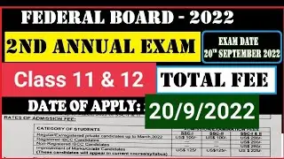 FBISE | Class 11 and 12 | Federal Board 2nd annual exam admission  (2022) | Last date of apply & fee