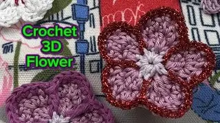 Crochet Flower 🪷How to crochet 3D Flower🪷Quick and Easy handmade tutorial for beginners 🪷DIY❤️&zwj;🔥Cute