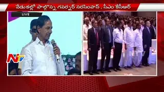 CM KCR Full Speech at Telangana Formation Day Celebrations in HICC | Live | NTV