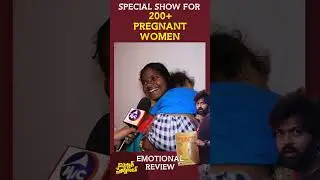 Mr Pregnant Movie Public Talk| Scube tv
