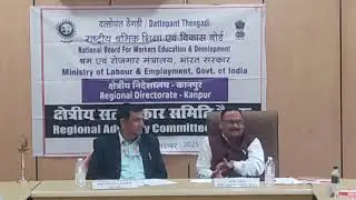 126th Regional Advisory Committee meeting Regional Directorate Kanpur on 13/11/25