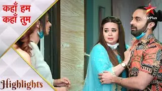 Kahaan Hum Kahaan Tum | कहाँ हम कहाँ तुम | Nishi ko hua Sonakshi par shaq!