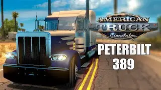 American Truck Simulator ➣ Прохождение на русском &bull; Часть 70. Везём Цистерна-Контейнер на Peterbilt