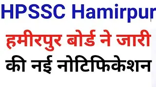 HPSSC Hamirpur latest Update Notification 2022