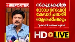 ganesh kumar live