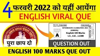 English 100 Marks Viral Question || English Question Out || English Answer key || 2 feb quu out ||