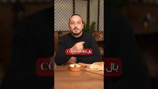 الغمس بالخبز #SensoryEating #MiddleEasternFood #FoodTradition #BreadLovers