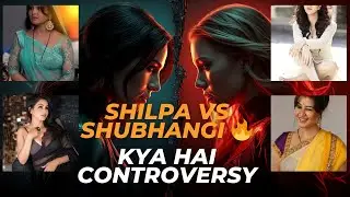 Shilpa Shinde vs Shubhangi Atre: Angoori Bhabhi Ko Lekar Kya Hai Asli Controversy?&rdquo;#ShilpaShinde