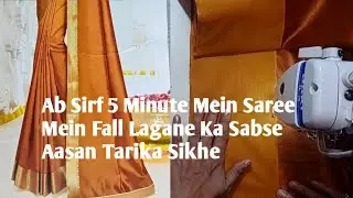 Ab Sirf 5 Minute Me Saree Fall Lagane ka Tarika Sikhen |  How to Stitch Saree Fall |