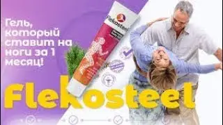 Flekosteel&nbsp;Opiniones