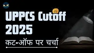 UPPCS-2025 EXPECTED CUT-OFF | UPPCS 2025 CUTOFF