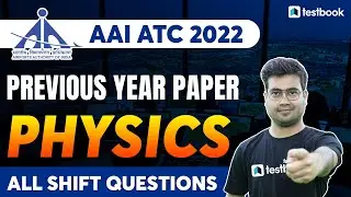 AAI ATC Previous year Question Paper : Physics | AAI ATC Solved Paper 2021 | Mohit Sir