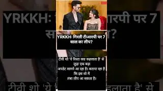 tv shoe 😱📰#shorts #shortsfeeds#ytshorts #movie #news #latestnews #trailer #moviereview #leo #entert
