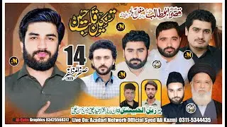 Live Majlis e aza 14 safar Imam bargah qasar e abu talib mughal abad rawalpindi