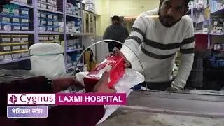 Best super Specialty Hospital in Varanasi Cygnus Laxmi Hospital, Roadways Cantt Varanasi