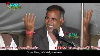 ||कालवा लाईव||चेतावनी भजन ||आयोडो अवसर चूक मती||सुंदरलाल कामड़