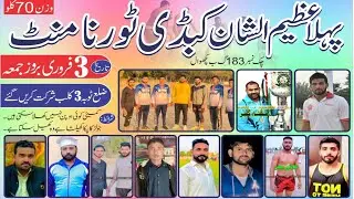 Final Match || 360 Gujjar Kabaddi Club Vs 521 Kabaddi CLub || Chak 183 G.B Pakhowal Toba Tek Singh