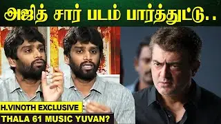 Ajith Sir க்கு அடிபட்டப்போ ! | h.Vinoth About Valimai Making | Thala 61 Music | Valimai Trailer