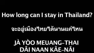 At the Immigration Office - Langhub.com [Learn Thai]