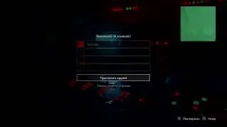 Resident Evil: Resistance - PS4 Pro часть 40 [RUS-afin]