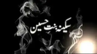 NEHAL ASGHER- A TRIBUTE TO SACHEY BHAI