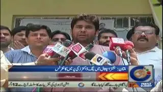Young doctors press conference at Multan Nishtar hospital