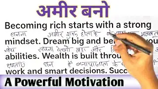 How To Learn to Read English from zero/English kaise sikhe/speak english from here/English 