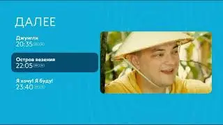 Оформление каналов viju (02-11.2024)