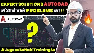 10 Common AutoCAD Problems And Solutions | Expert Tips For Solutions For Common Issues