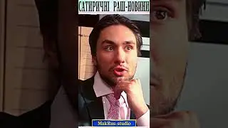 Времени на раскачку нет #shorts