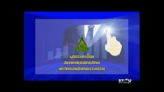 【สอนเสริม】60482 เศรษฐศาสตร์ธุรกิจและการเงินธุรกิจ ภาค 1/59  FULL EP.5