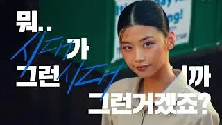 시대는 이미 업비트 (15s)