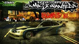 Need for Speed: Most Wanted 2019 &mdash; ЧАСТЬ#3 (Прохождение)