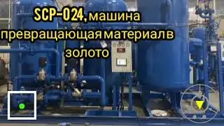 SCP-024,  серия 25