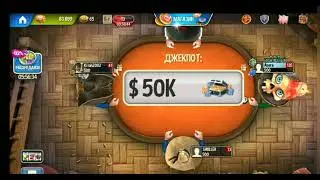POKER ONLINE | LAKE BEGINNERS | CASH POKER | spin play