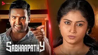 Sabhaapathy Dreams Big! | Sabhaapathy Latest Tamil Movie | Santhanam | Preeti Verma | CWC Pugazh