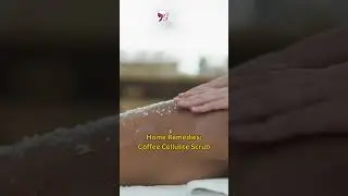 Coffee Cellulite Scrub #shorts #beauty #coffee #scrub #girlsnbeauty #skincare