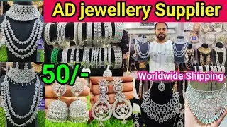 Best AD jewellery collection 2023 | New Bridal AD Jewellery | Premium Quality Jewellery with Price