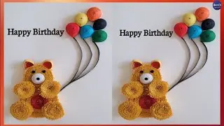 Birthday quilling card l how to make simple quilling card l teddy bear card