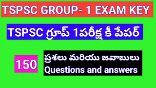 Tspsc group 1exam prilims key paper 2022#group1 #key #tspsc  @sriganeshofficial53